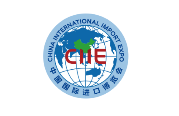 CIIE 2026